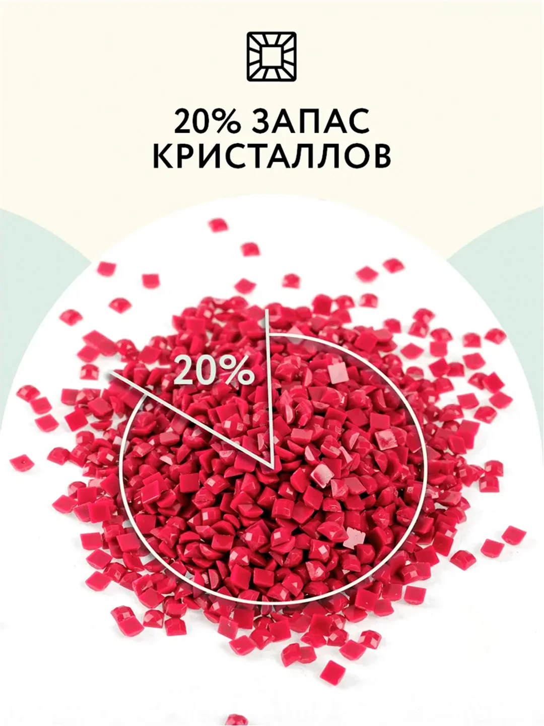 Алмазная мозаика ТРИ СОВЫ "Розовые пионы", 30х40 см, холст
