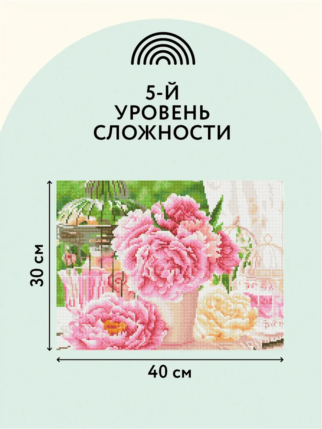 Алмазная мозаика ТРИ СОВЫ "Розовые пионы", 30х40 см, холст