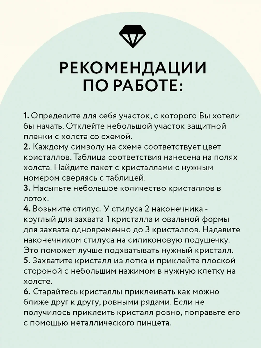 Алмазная мозаика ТРИ СОВЫ "Сирень", 30х40см, холст, картонная коробка с пластиковой ручкой