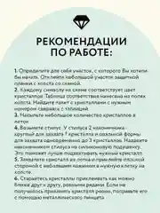 Алмазная мозаика ТРИ СОВЫ "Сирень", 30х40см, холст, картонная коробка с пластиковой ручкой
