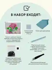 Алмазная мозаика ТРИ СОВЫ "Сирень", 30х40см, холст, картонная коробка с пластиковой ручкой