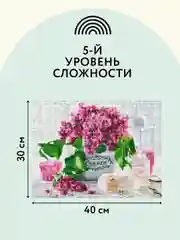 Алмазная мозаика ТРИ СОВЫ "Сирень", 30х40см, холст, картонная коробка с пластиковой ручкой