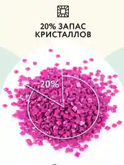 Алмазная мозаика ТРИ СОВЫ "Сирень", 30х40см, холст, картонная коробка с пластиковой ручкой