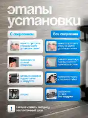 Полка для ванной комнаты