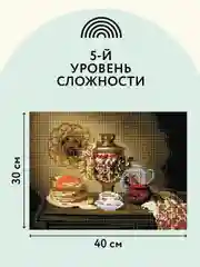 Алмазная мозаика ТРИ СОВЫ "Чаепитие", 30х40 см, холст на деревянном подрамнике