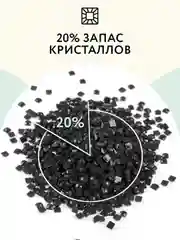Алмазная мозаика ТРИ СОВЫ "Чаепитие", 30х40 см, холст на деревянном подрамнике