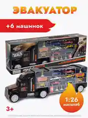 Аметистовый набор детских машинок, Спецтехника: бульдозер, самосвал, кран, экскаватор, бетоновоз