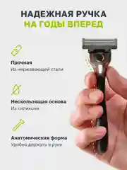 Бритва мужская, станок для бритья, 6 лезвий и триммер