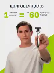 Бритва мужская, станок для бритья, 6 лезвий и триммер