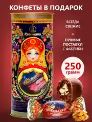 Конфеты "Чернослив Кремлина шоколадный с грецким орехом" туба 250г (Матрешка Хохлома)