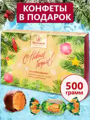 Ассорти КРЕМЛИНА фрукты шоколадные (цукаты) (Елка)