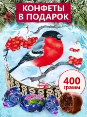 СНЕГИРЬ Конфеты "Чернослив Кремлина шоколадный" шкатулка круглая 400 гр