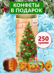 Конфеты "Курага Кремлина шоколадная"  туба 250 гр. (Елка золотая)