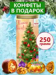 Конфеты "Ассорти Фрукты и орехи Кремлина шоколадные" туба 250г (Елка золотая)