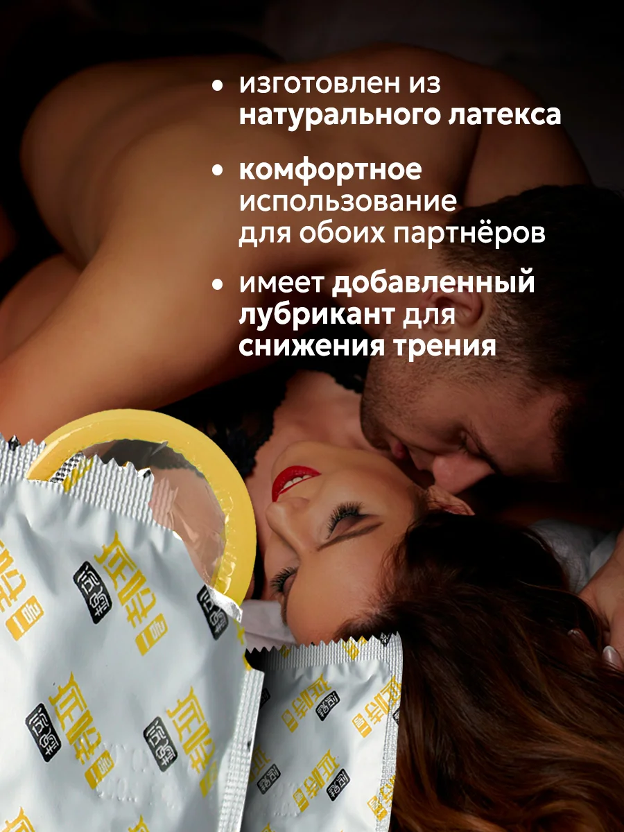 Коричневый презервативы со смазкой, с продлевающим эффектом 10 шт, 12 шт