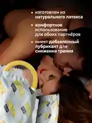 Коричневый презервативы со смазкой, с продлевающим эффектом 10 шт, 12 шт