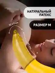 Коричневый презервативы со смазкой, с продлевающим эффектом 10 шт, 12 шт