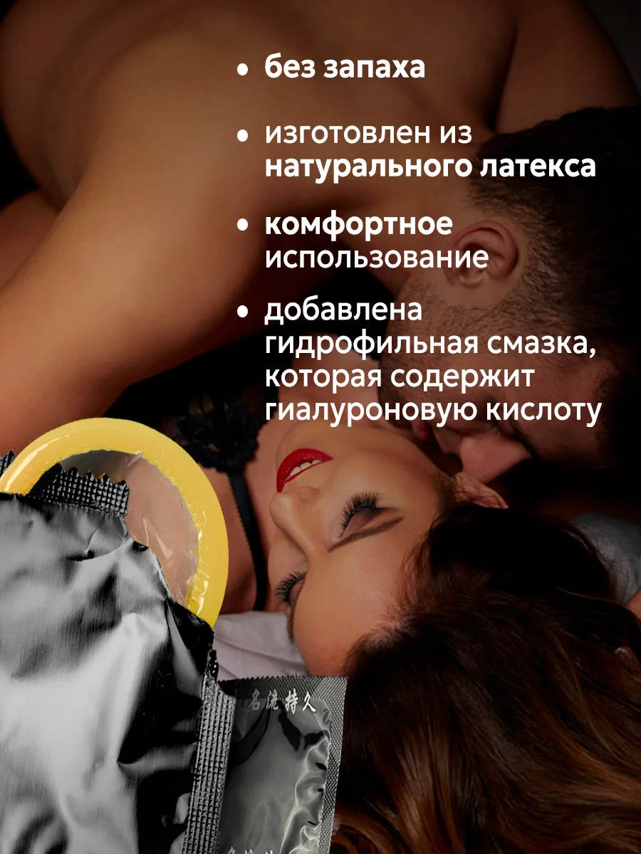 Синий презервативы со смазкой, с продлевающим эффектом 10 шт, 12 шт