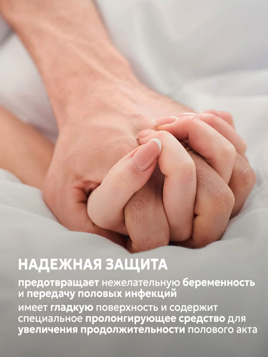 Синий презервативы со смазкой, с продлевающим эффектом 10 шт, 12 шт