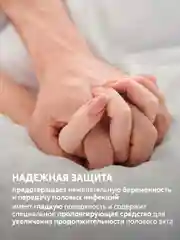 Синий презервативы со смазкой, с продлевающим эффектом 10 шт, 12 шт