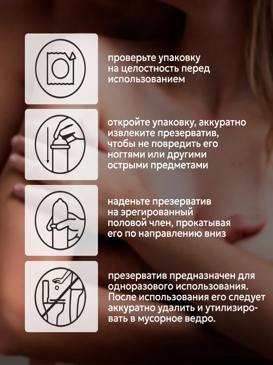 Синий презервативы со смазкой, с продлевающим эффектом 10 шт, 12 шт