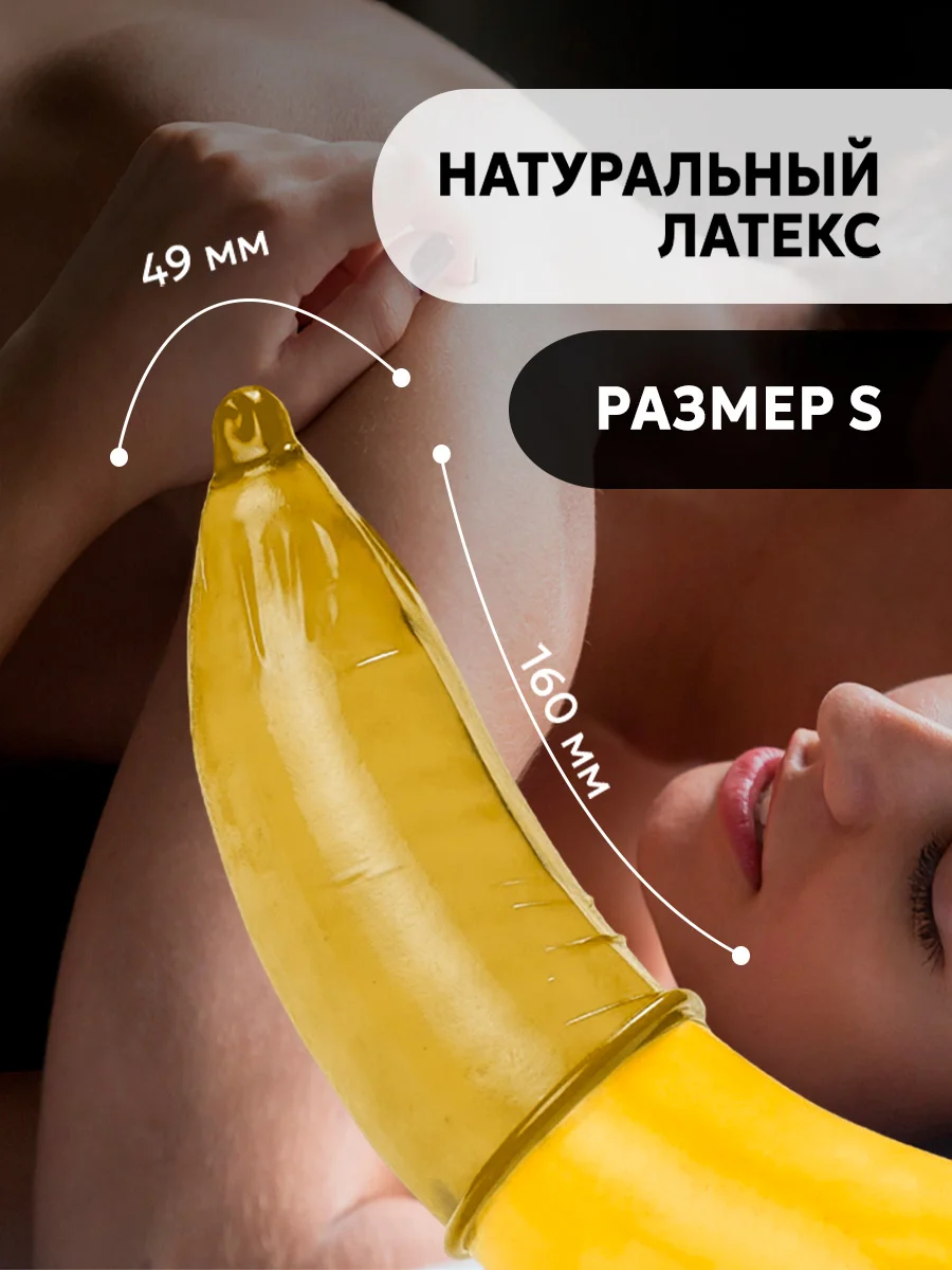 Синий презервативы со смазкой, с продлевающим эффектом 10 шт, 12 шт