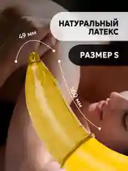 Синий презервативы со смазкой, с продлевающим эффектом 10 шт, 12 шт