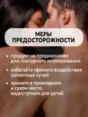 Золотой презервативы со смазкой, с продлевающим эффектом 10 шт, 12 шт