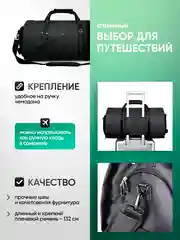 Складная дорожная сумка портплед для вещей.Деловая сумка чехол для багажа и ручной клади