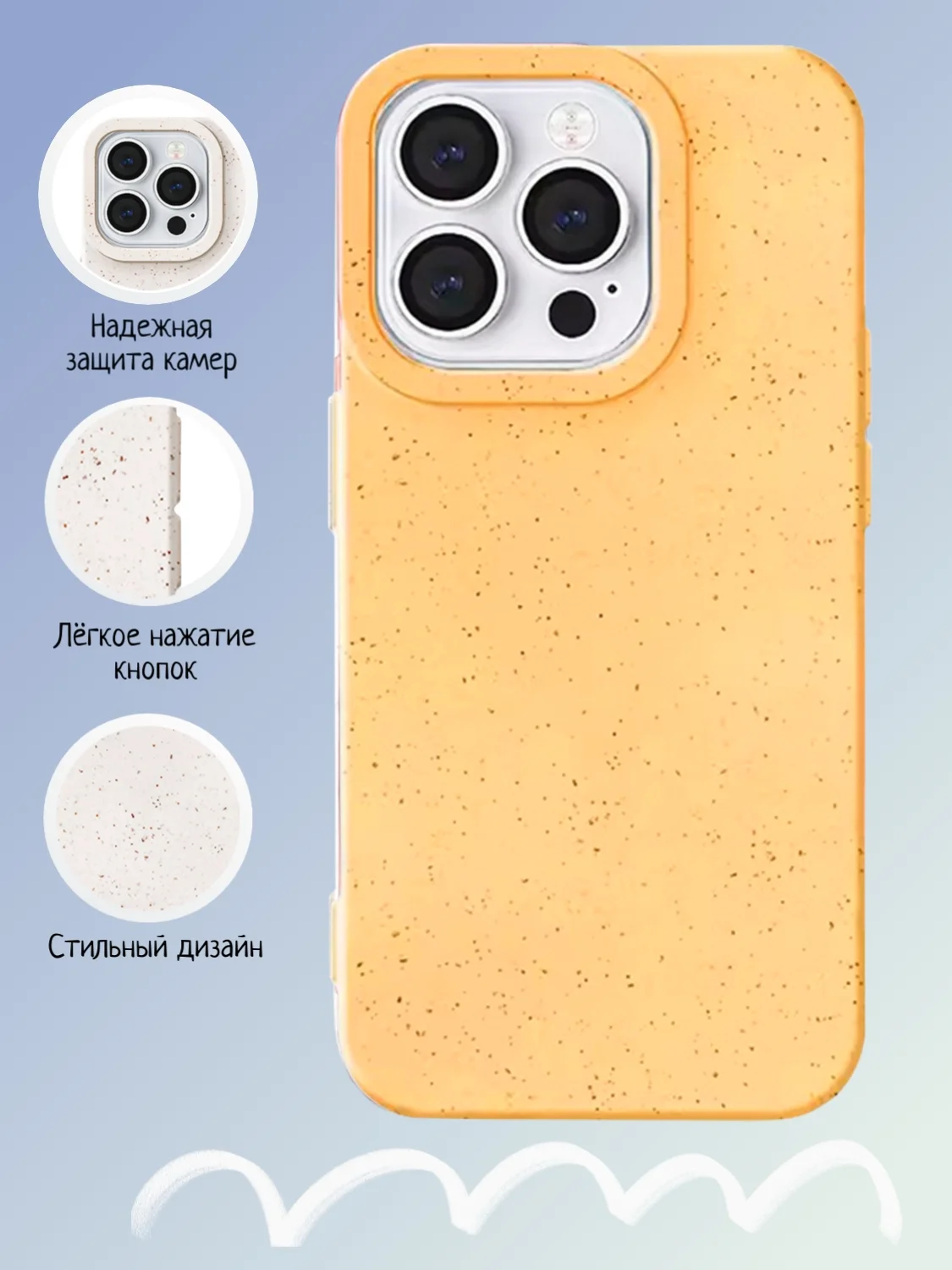 Желтый чехол для iPhone 6s/7/8/SE/XR/XS/11/12/13/14/15 Pro/Max/Plus/Mini/силикон/противоударный