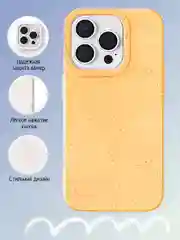 Желтый чехол для iPhone 6s/7/8/SE/XR/XS/11/12/13/14/15 Pro/Max/Plus/Mini/силикон/противоударный