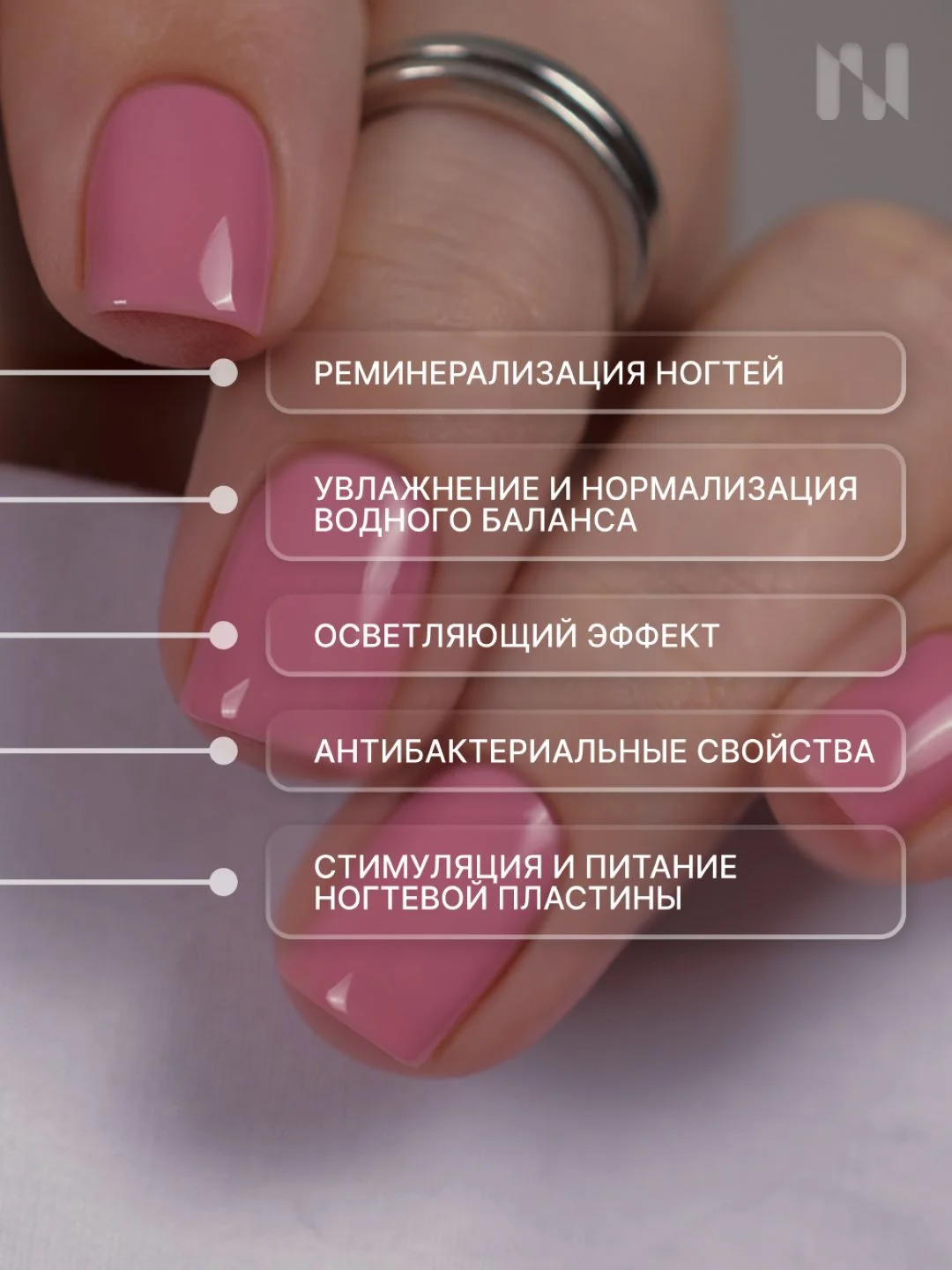 Лак для ногтей Укрепляющий Первый Бал, 11 мл
