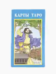 Лазурный карты таро, гадальные