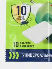 Пластины от комаров Москитол