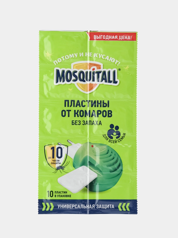 Пластины от комаров Москитол