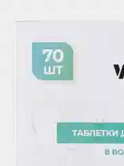 Таблетки для посудомоечных машин Washio, 70 шт