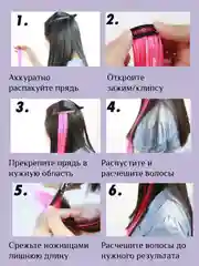 Аметистовый цветные пряди на заколке, прямые волосы накладные волосы на хэллоуин