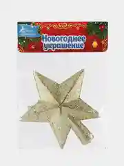 Звезда на елку, наконечник, 12 х 11 см, золото