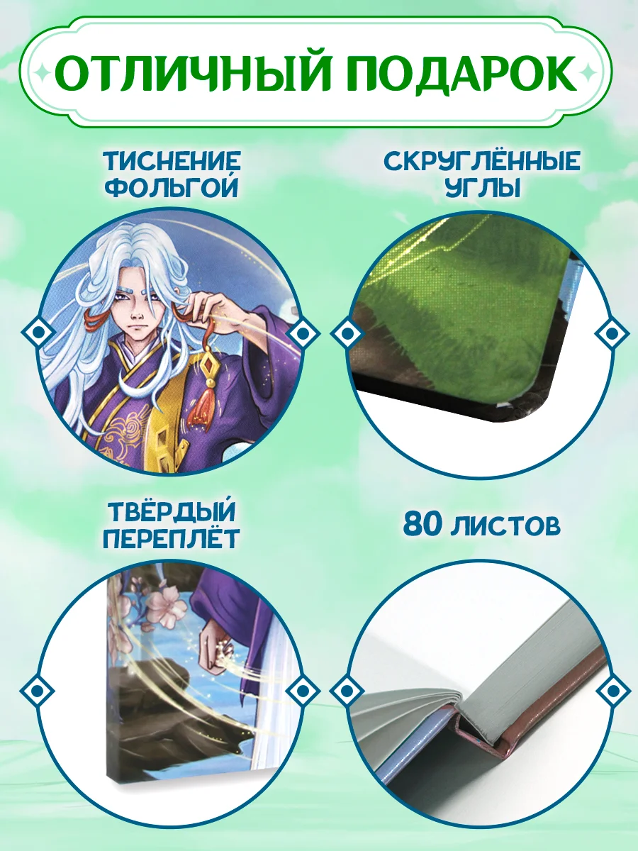 Фиолетовый cкетчбук блокнот для зарисовок А5 80 листов "В стиле Genshin Impact". Проф-Пресс