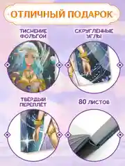 Темно-синий cкетчбук блокнот для зарисовок А5 80 листов "В стиле Genshin Impact". Проф-Пресс