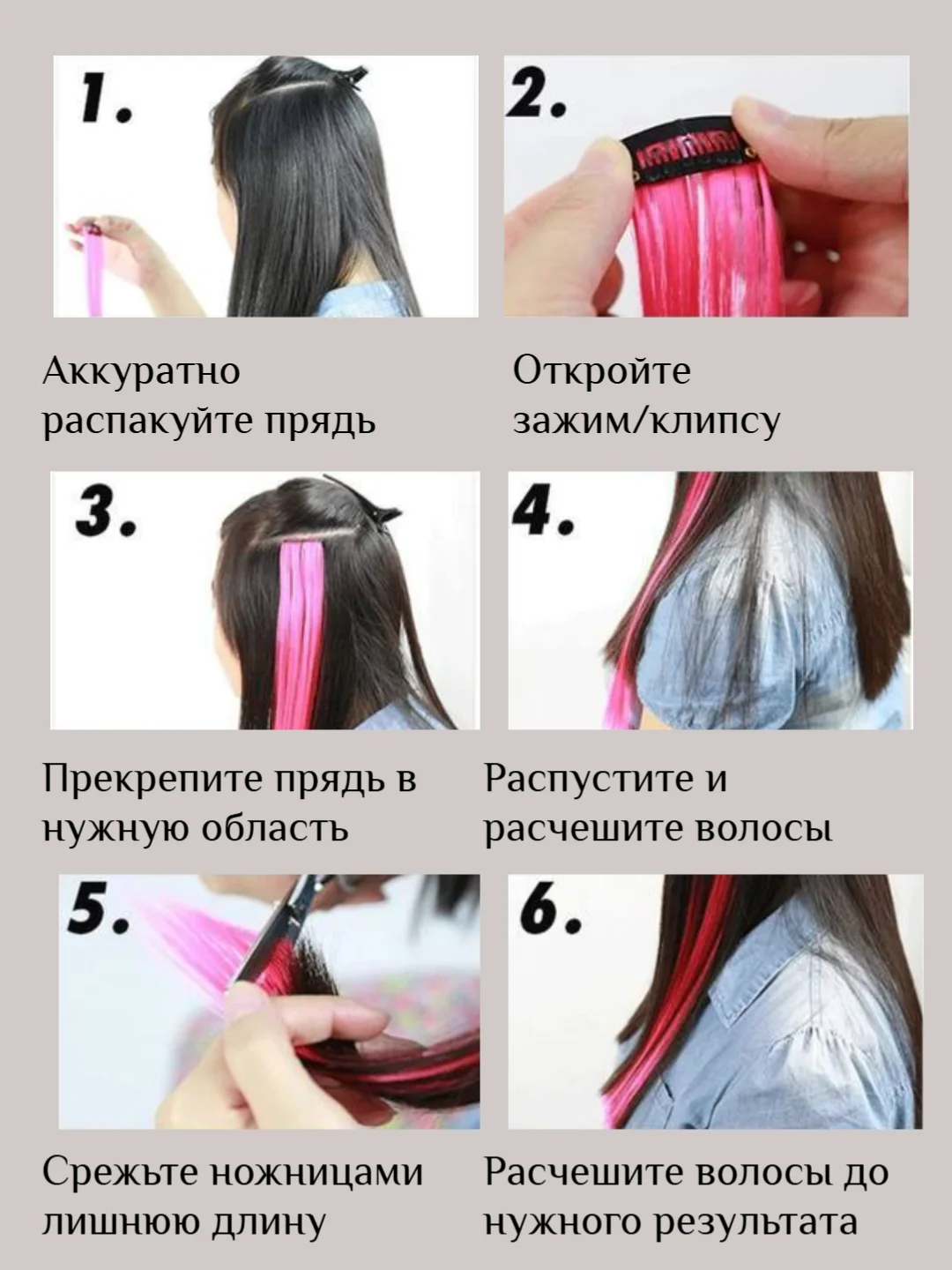 Оранжевый цветные пряди на заколке, прямые волосы накладные волосы на хэллоуин