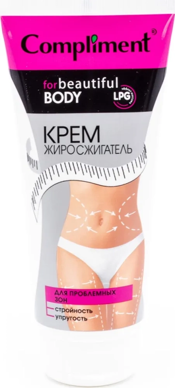 Compliment Крем жиросжигатель для проблемных зон, 200 мл