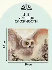Алмазная мозаика ТРИ СОВЫ "Полярная сова", 40х50 см, холст на деревянном подрамнике