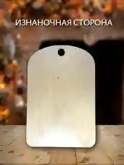 Аметистовый доска разделочная подарочная с дизайном Змея, символ года 2025