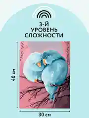 Картина по номерам на холсте ТРИ СОВЫ "Милая пара", 30х40, с акриловыми красками и кистями