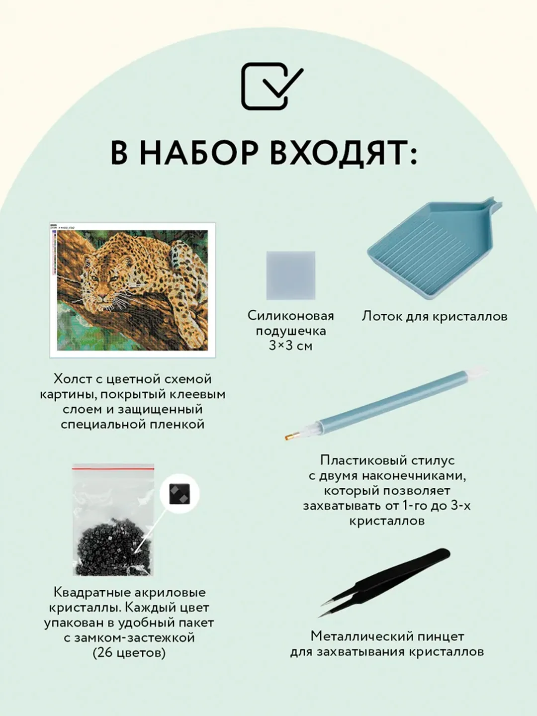 Алмазная мозаика ТРИ СОВЫ "Хищник", 40х50см, холст, картонная коробка с пластиковой ручкой