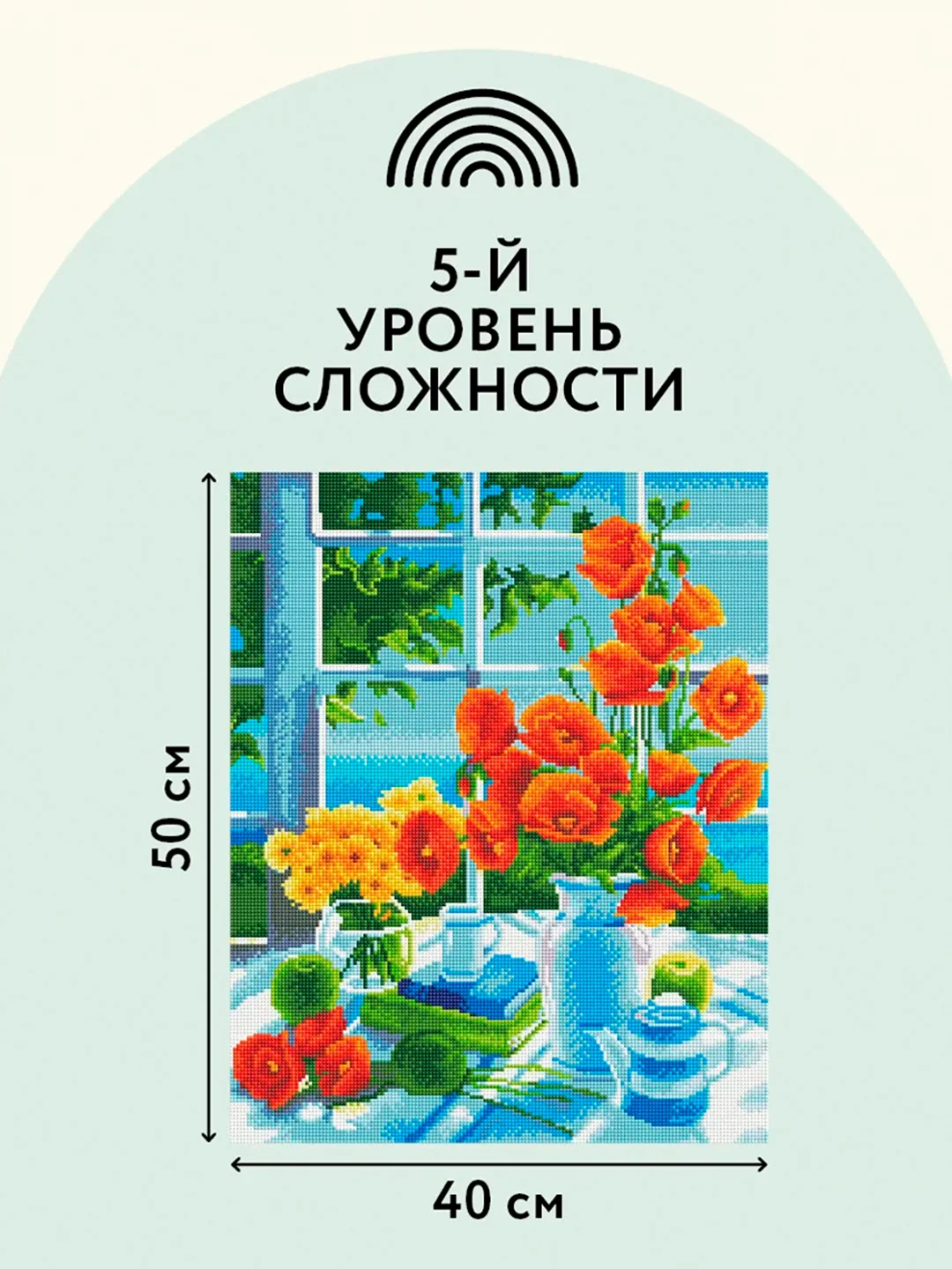 Алмазная мозаика Три совы "Натюрморт с маками", холст, 40х50 см