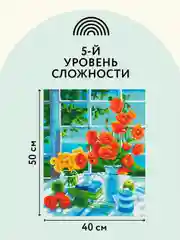 Алмазная мозаика Три совы "Натюрморт с маками", холст, 40х50 см