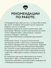 Алмазная мозаика Три совы "Друзья", холст, 40х50 см