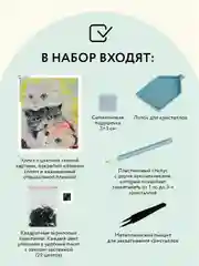 Алмазная мозаика Три совы "Друзья", холст, 40х50 см